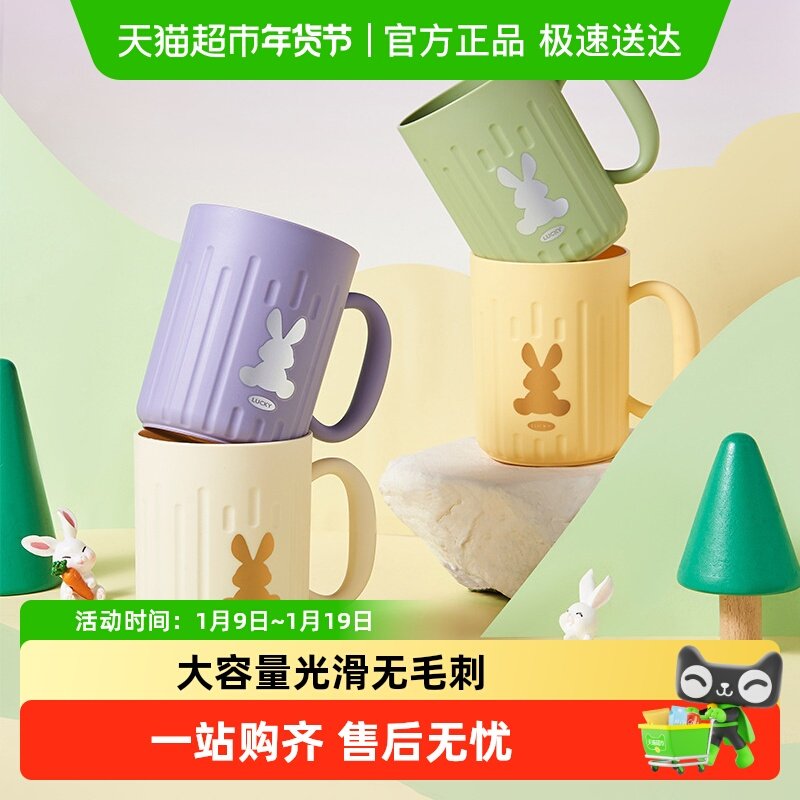 彩界小清新兔子家用洗漱杯卫生间刷牙杯儿童漱口杯情侣水杯2只装,餐饮具,玻璃杯,淘宝优惠券,粉丝福利购,淘宝优惠卷