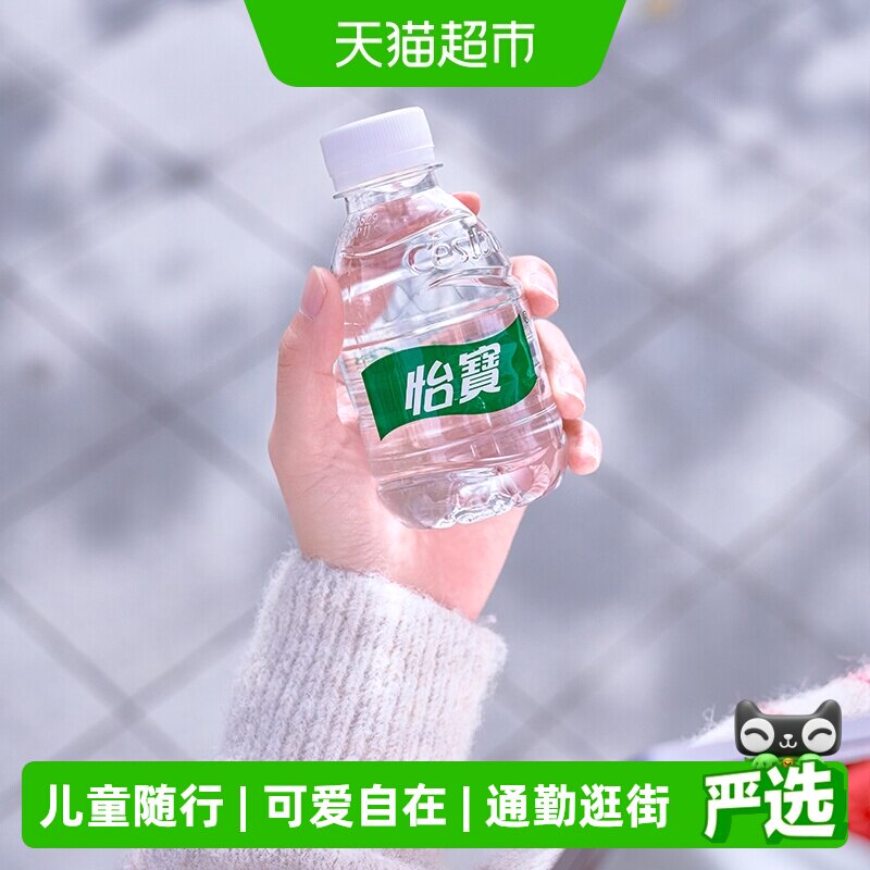 怡宝饮用纯净口袋水水210ML*24瓶图片
