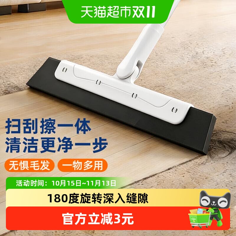 无尘扫把静电拖家用刮板客厅地刮轻松家务大扫除一拖净不残留