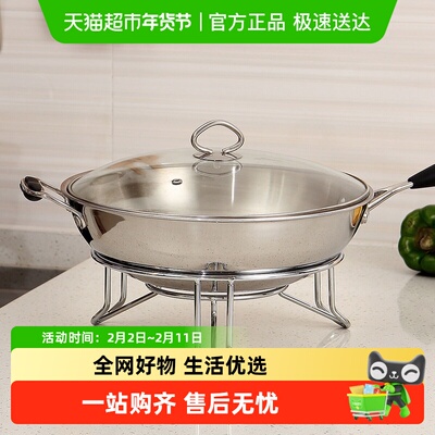 欧润哲电镀粗线三脚防烫锅架