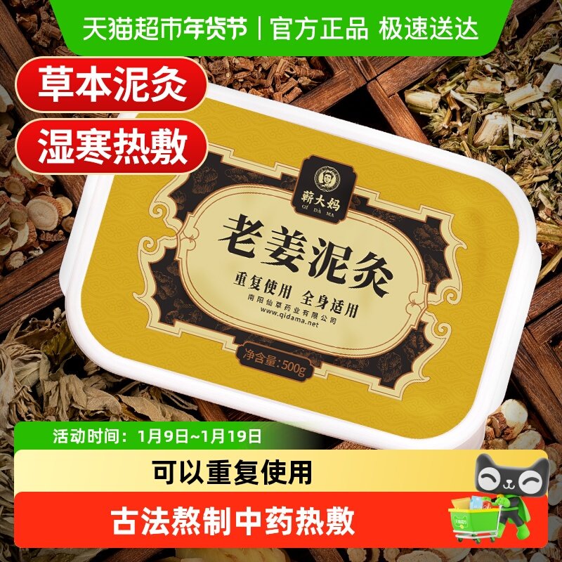 ޭ����ݱ������Ʒ�ȷ�ͨ�ð��ݰ�����ĸ�����Ժר�÷���ʪ�ź� 25.52Ԫ