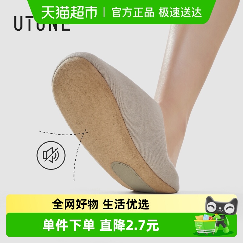 优调静音软底无声办公室棉麻拖鞋