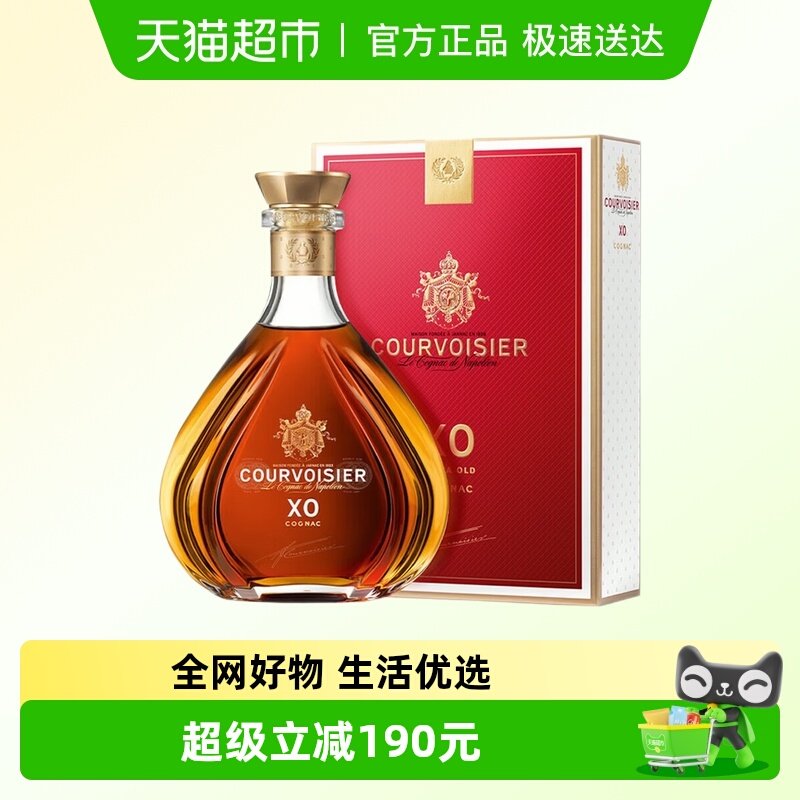 馥华诗XO700ml 干邑白兰地 法国原装进口洋酒