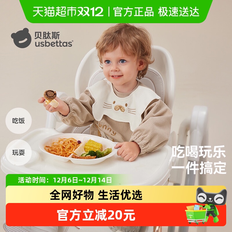 贝肽斯灯芯绒秋兜幼反穿外套防水