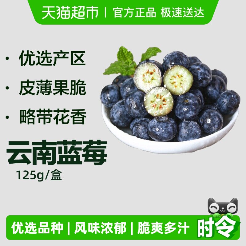 ������ݮ��ɽ�������ͷ������ˮ���и���ʳ 30.4Ԫ(��88VIP 95��)