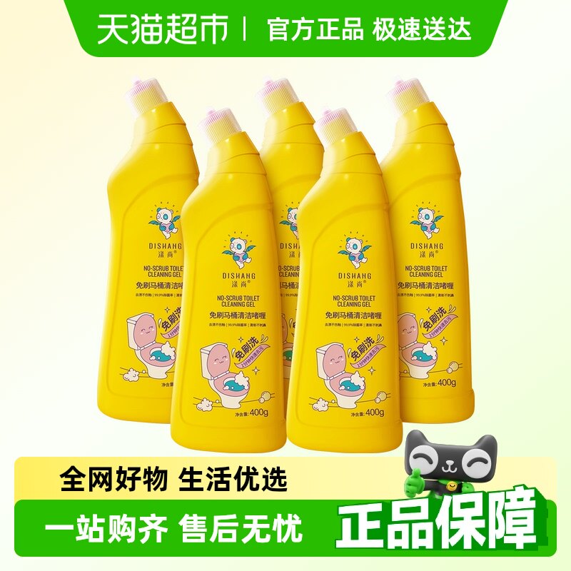 ������ˢ��Ͱ�����ଽ�������ǿ����������������5ƿ