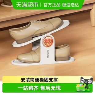 架放鞋 架子鞋 子 柜鞋 托架 收纳神器分层隔板可调节鞋 ecoco双层鞋