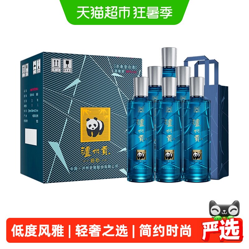 泸州老窖泸州贡38度纯粮送礼