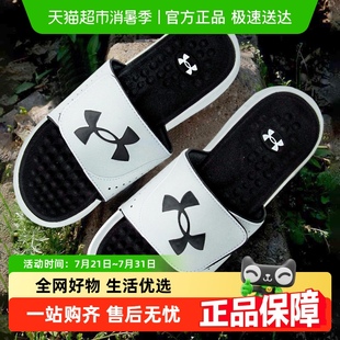 3026023 UA安德玛男款 旅游沙滩鞋 凉拖运动休闲鞋 100 轻便耐磨拖鞋