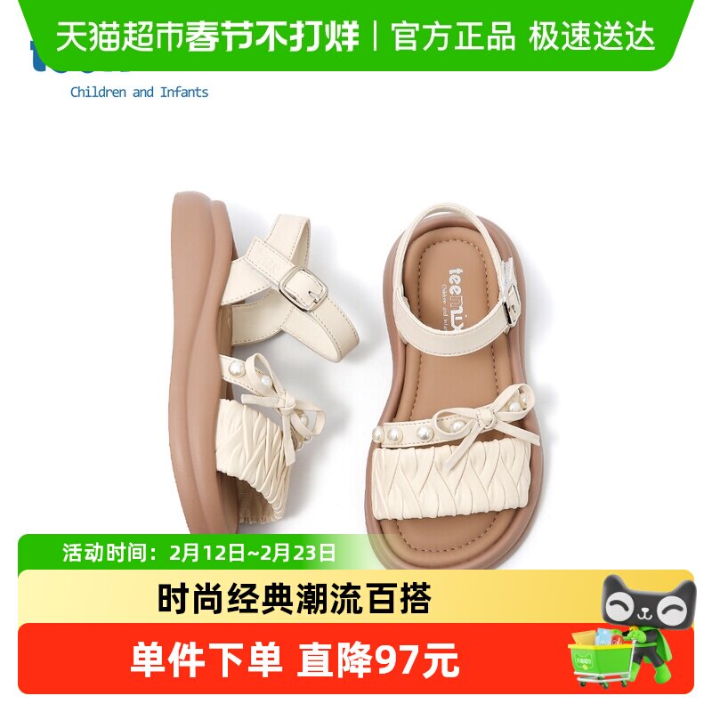 天美意童鞋2025年夏季新款凉鞋小女孩软底公主鞋蝴蝶结时尚鞋子