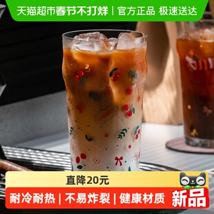 高颜值高硼硅玻璃杯咖啡杯耐高温牛奶杯家用水杯饮料啤酒果汁杯子