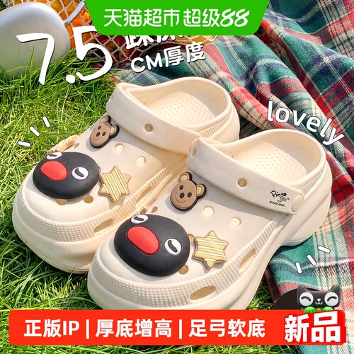 利达妮厚底洞洞鞋女款足弓凉拖鞋