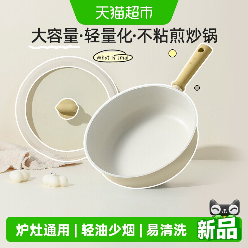卡罗特不粘锅煎锅煎饼锅平底锅