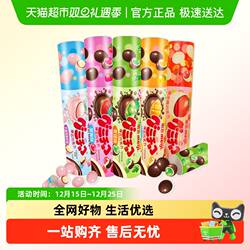 【超级桶】meiji明治巧克力橡皮糖夹心草莓青提水果味糖果小零食