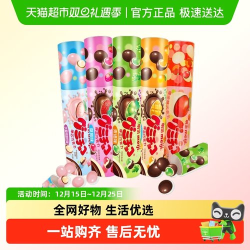 明治巧克力橡皮糖夹心零食