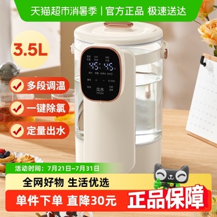 康佳烧水壶电水壶智能恒温水壶家用保温水瓶泡冲奶婴儿玻璃水瓶