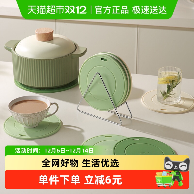 双枪硅胶隔热垫餐垫锅垫餐桌垫