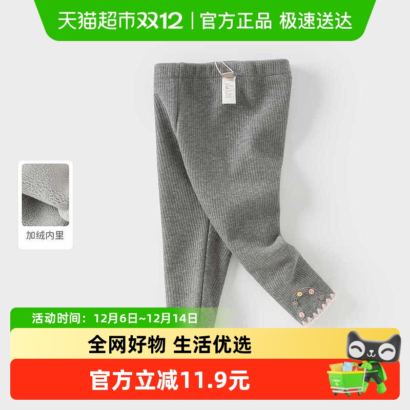 戴维贝拉女童加绒打底裤子紧身裤