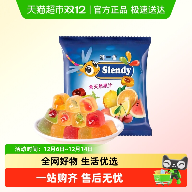 KDV夹心软糖糖果休闲零食