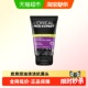 欧莱雅男士 洗面奶控油炭爽抗黑头洁面膏清洁毛孔清爽去黑头50ml