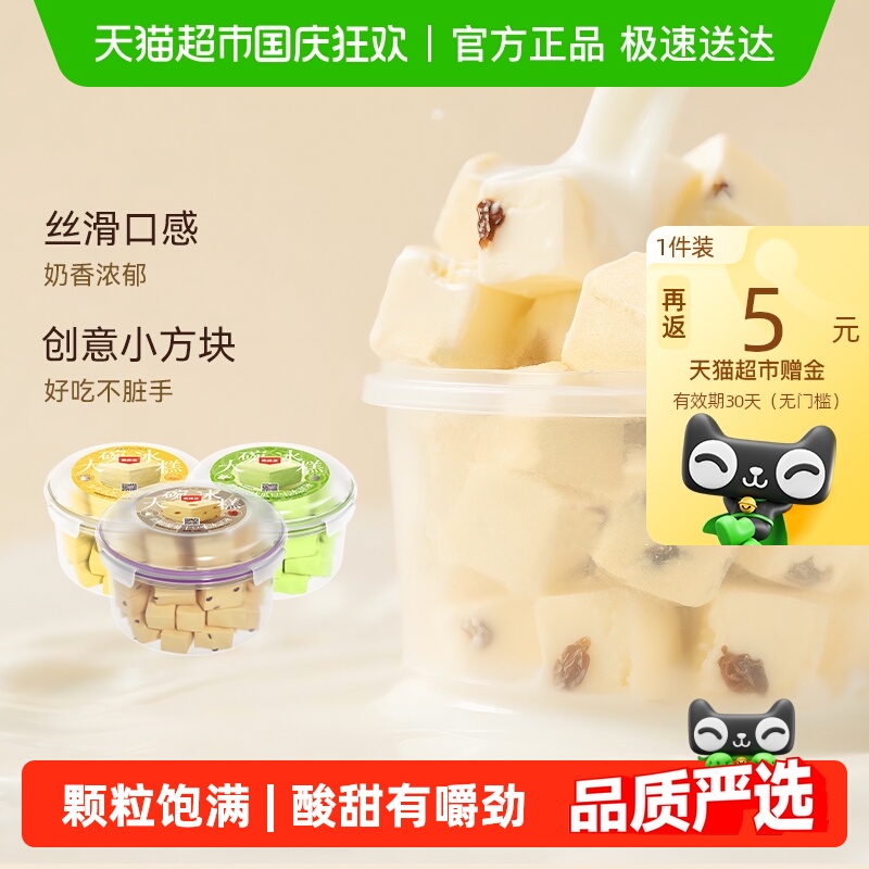 索菲亚冰淇淋大碗冰糕碗装