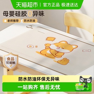onlycook小学生硅胶餐垫隔热饭垫儿童午餐吃饭专用垫子餐桌布防滑