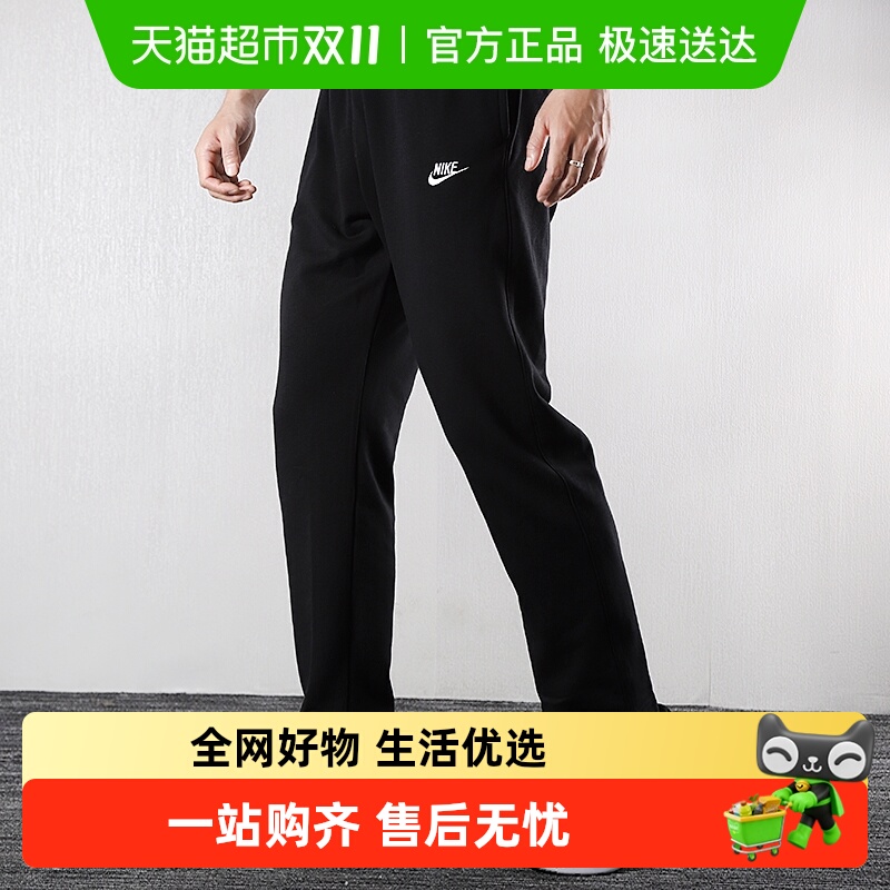 NIKE耐克长裤男裤夏季直筒运动裤宽松休闲透气裤子BV2714-010-063