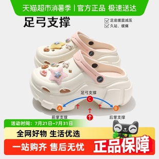 dmpd洞洞鞋 夏外穿女 2025厚底女款 增高海边沙滩防滑eva包头凉拖鞋