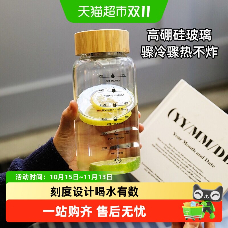 舍里时间刻度杯耐高温大容量网红高硼硅茶杯子高温磨砂简约玻璃杯
