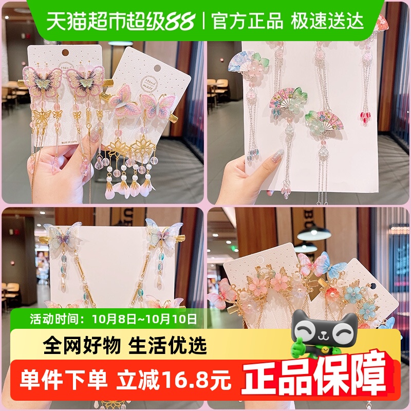 拉夏莉亚汉服发夹古风发卡女孩女童夹子