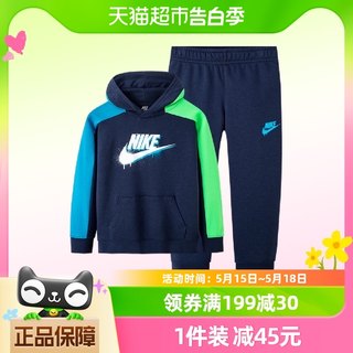 Nike/耐克童装儿童连帽经典时尚卫衣/长裤男小童卫衣套装秋冬款