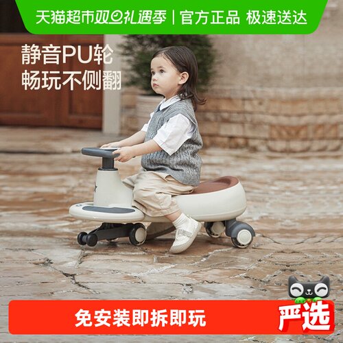 贝易防侧翻宝宝溜溜车扭扭车