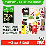 【一鸣】草莓红枣香蕉风味牛奶200ml*20盒