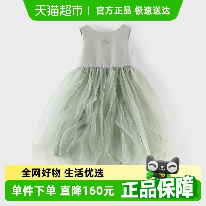 女童洋气网纱连衣裙戴维贝拉