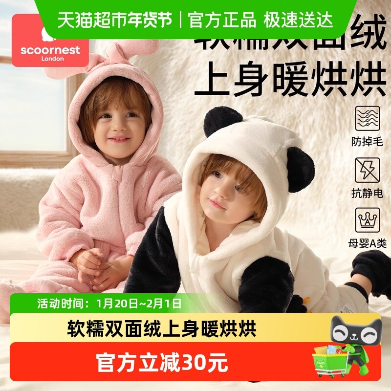 科巢婴儿连体衣秋冬装宝宝衣服加厚双面绒哈衣外套儿童外出爬行服,童装/婴儿装/亲子装,连身衣/爬服/哈衣,淘宝优惠券,粉丝福利购,淘宝优惠卷
