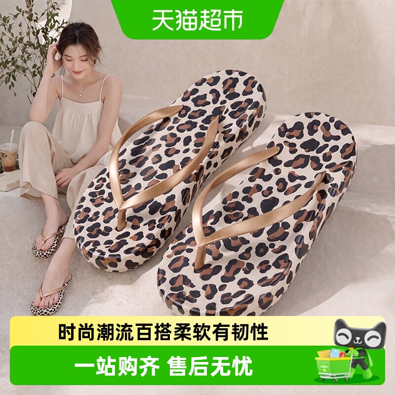 利达妮人字拖鞋防滑软FUFU上脚感图片