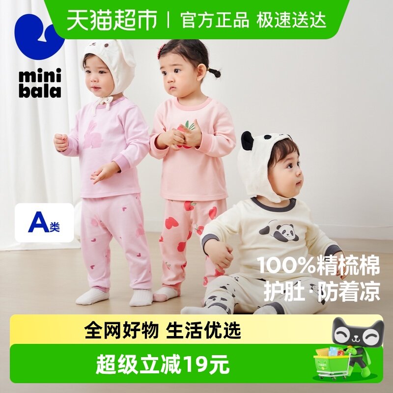 ��ֲ��о���������������Ůͯ����������װ������ͯ�����׷���� 71.9Ԫ