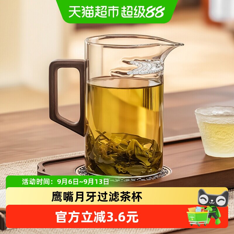 格娜斯月牙过滤一体泡茶壶分茶器图片