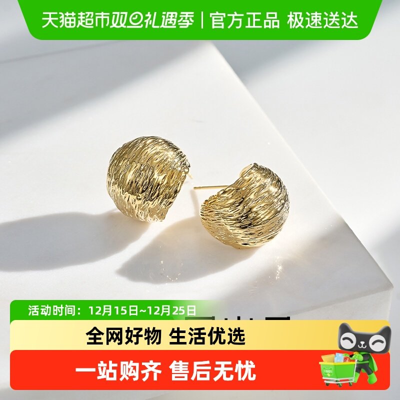 梦金园设计师款镂空字母C环耳环