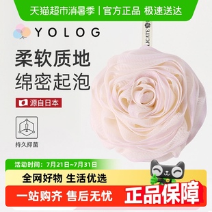 Yolog日本进口玫瑰不散沐浴花浴球洗澡泡泡浴搓澡器柔软 包邮