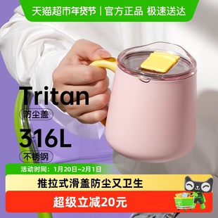 富光办公保温杯带盖子316L不锈钢马克杯女生高颜值咖啡杯杯子水杯