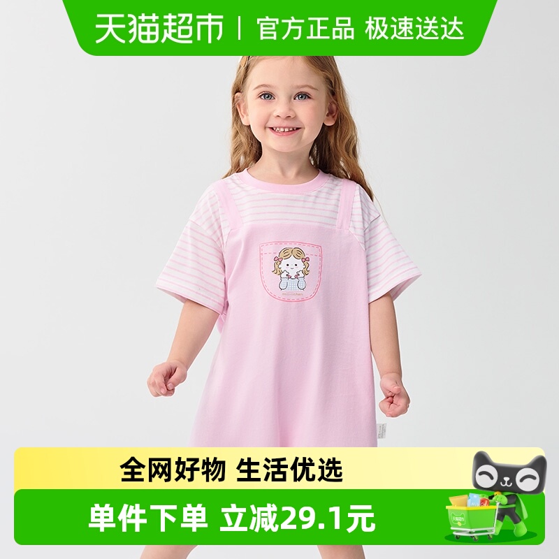 巴拉巴拉纯棉材质女童睡裙