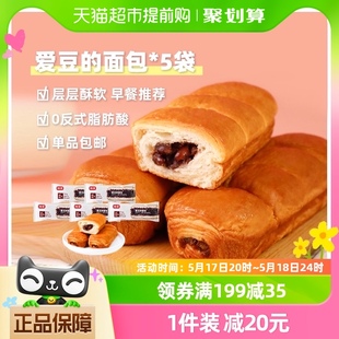 包邮 桃李爱豆 面包休闲营养早餐红豆夹心网红手撕面包450g