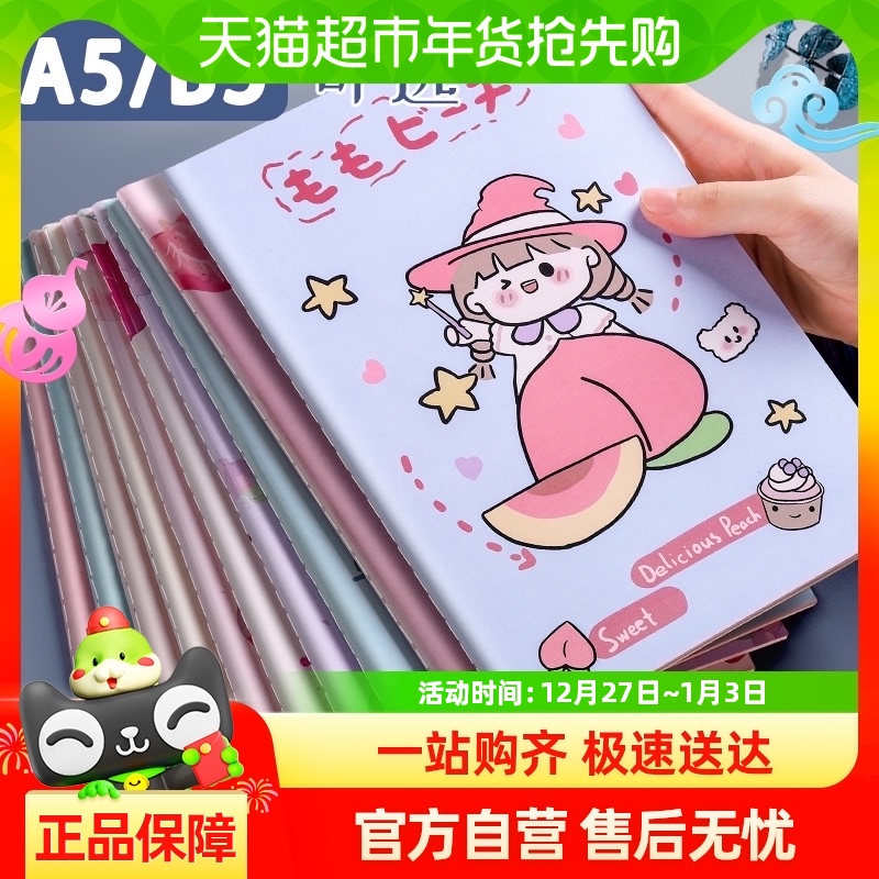 ǰܷ߱ʼǱԼins紴ӺA5ϰB5ҵɰŮ9.4Ԫ(88VIP 95)