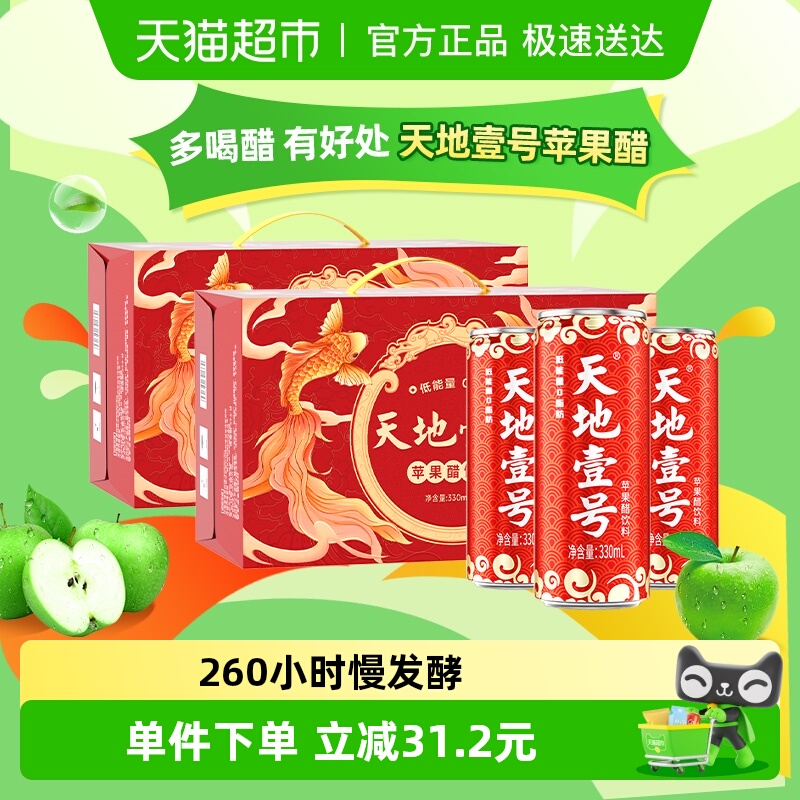 Ҽƻ330mlx30ƻ֭ƷƷ