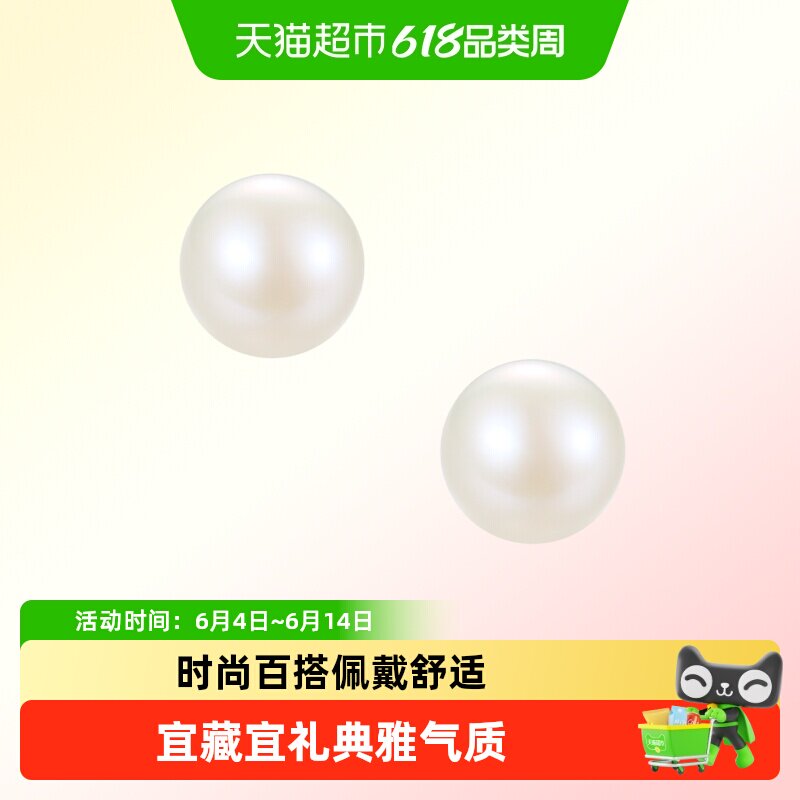 周大福精致典雅气质珍珠耳钉心形车花银耳钉幻彩花耳钉多款可选