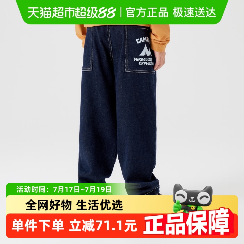 巴拉巴拉童装儿童裤子男童牛仔裤新款秋装长裤直筒帅气百搭潮