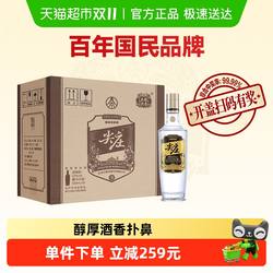 五粮液股份 尖庄高光黄盖 浓香型白酒52度500ml*6瓶整箱节日送礼