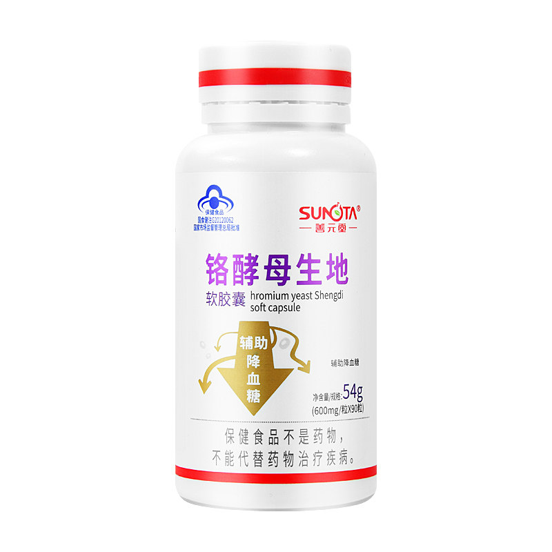 善元堂 牌富铬酵母生地软胶囊 600mg/粒*90粒