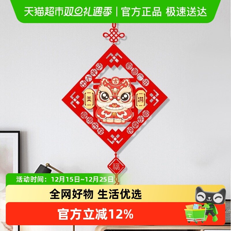 新新精艺乔迁之喜乔迁礼物装饰品